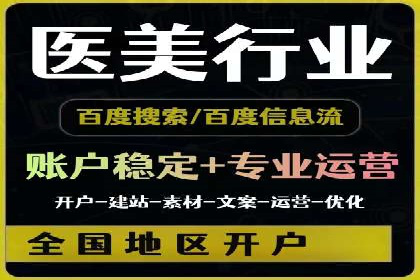 探索SEM推广优化的最佳实践：成功案例集锦